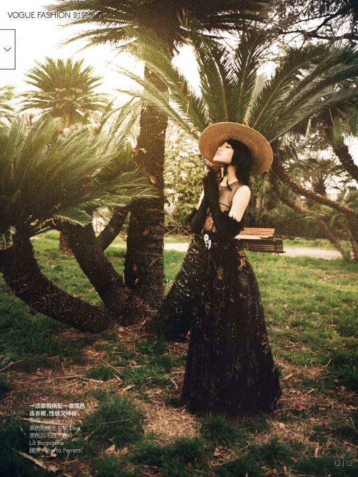 sora-choi-yelena-yemchuk-vogue-china- (10).png