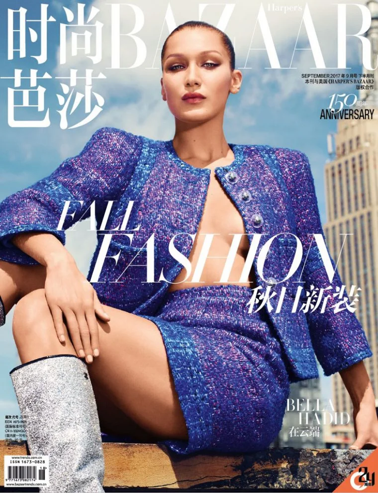 Bella-Hadid-by-Alexei-Hay-for-Harper’s-Bazaar-China-September-2017-10-760x991.jpg