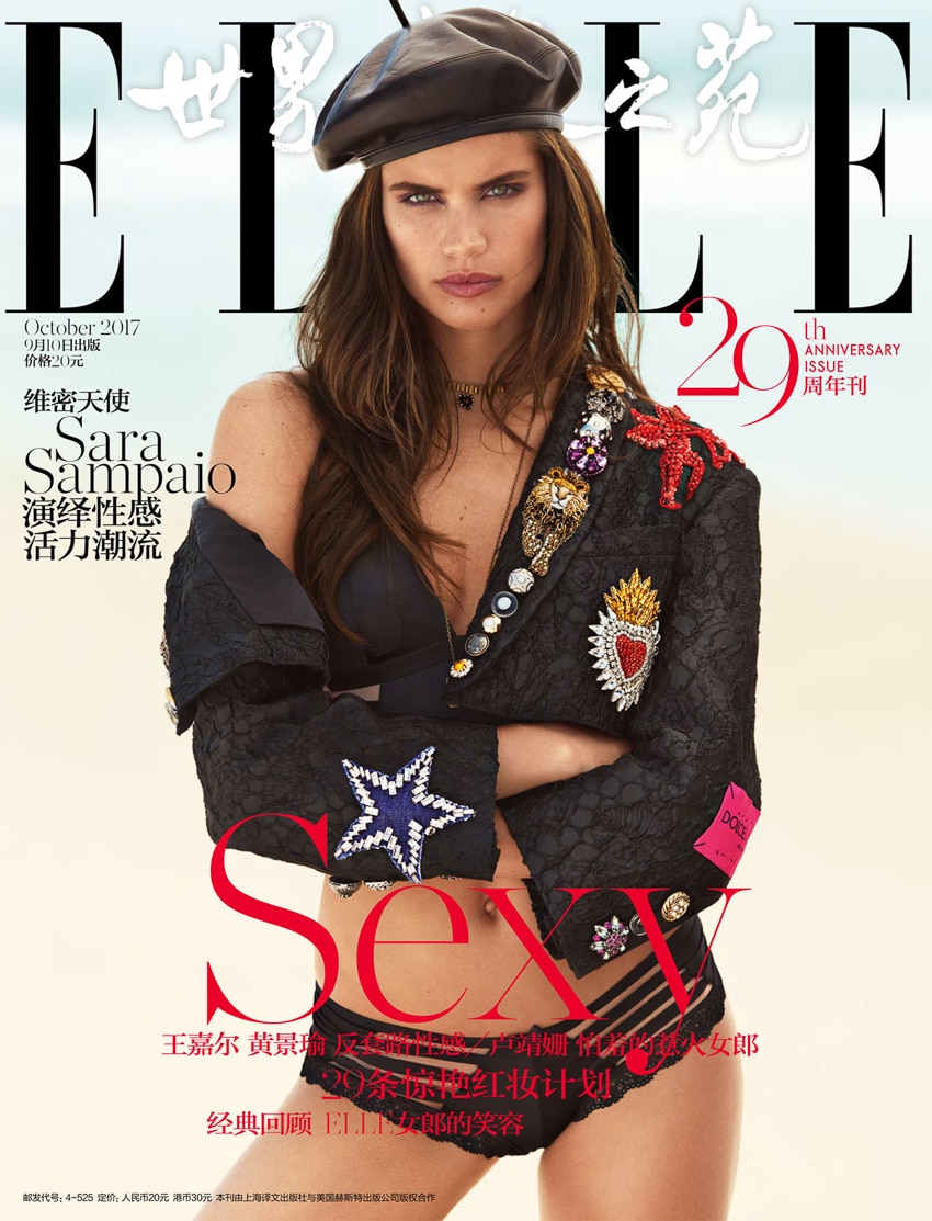 ELLE-China-October-2017-Sara-Sampaio-by-Alexei-Hay-7 (1).jpg