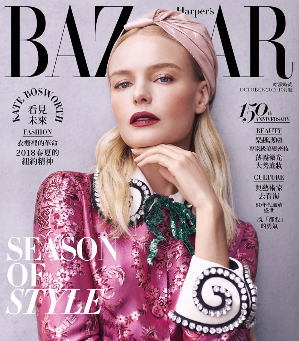 Kate-Bosworth-Harpers-Bazaar-Taiwan-Harper-Smith-1-4.jpg