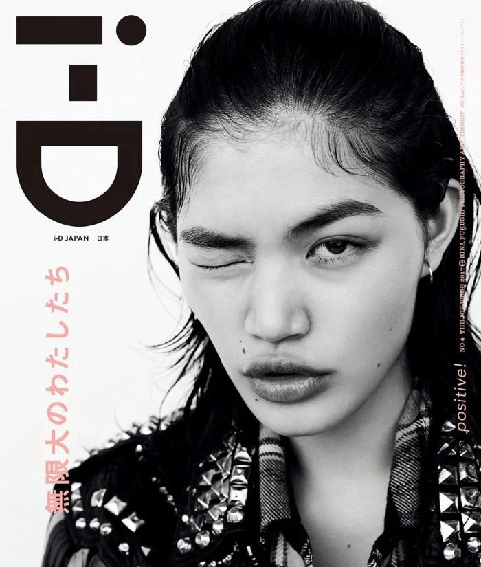 Amy Troost For i-D Mag October 2017  (1).jpg