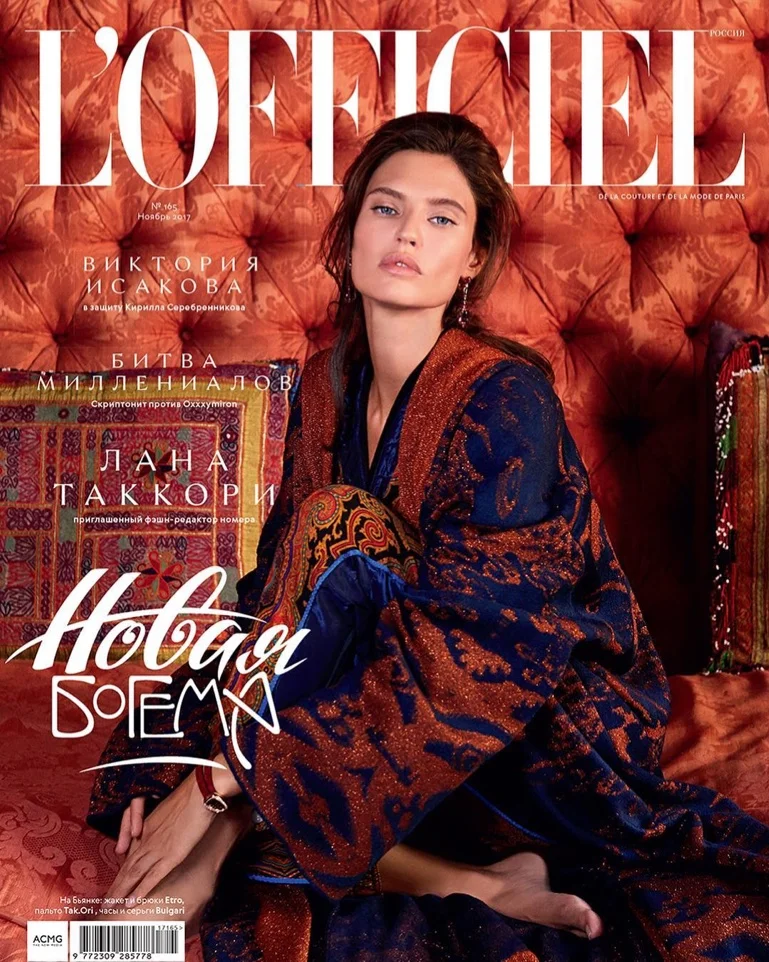 Bianca-Balti-Model01.jpg
