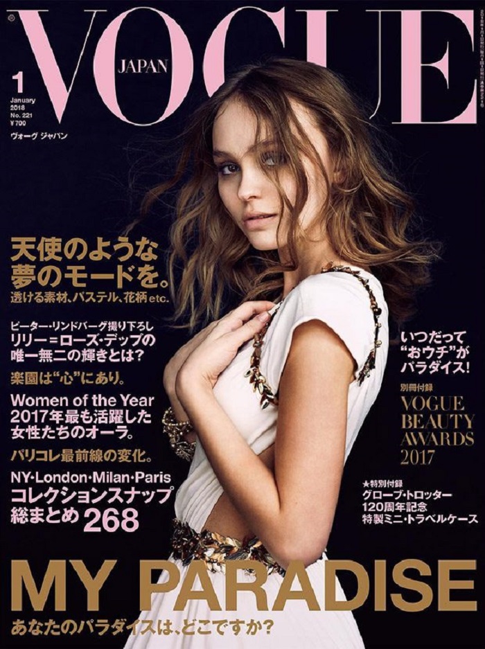 Lily-Rose-Depp-Vogue-Japan-January-2018-620x830.jpg