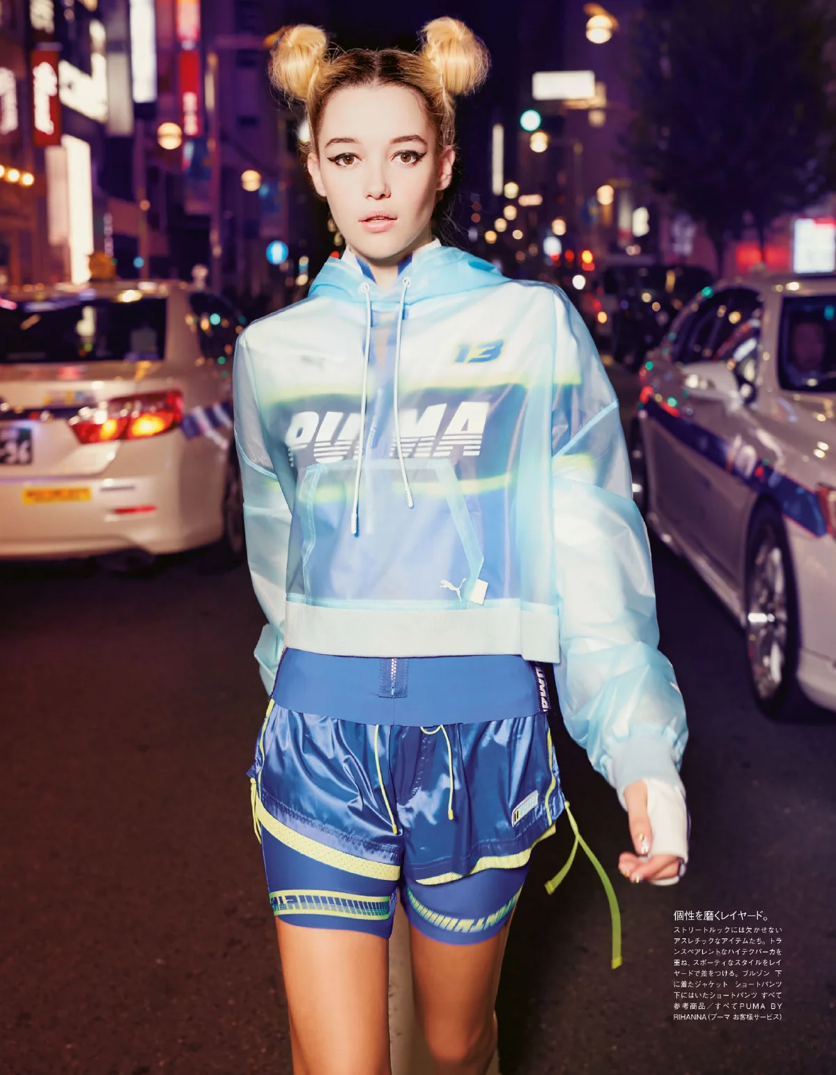 morellu-bros-vogue-japan-feb-2018- (4).jpg