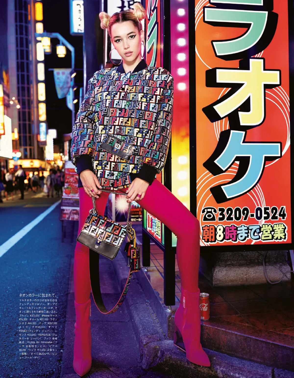 morellu-bros-vogue-japan-feb-2018- (8).jpg