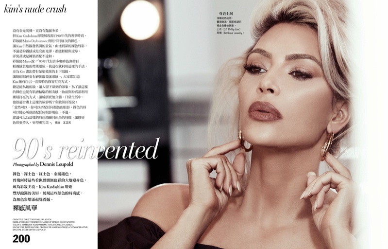 Kim-Kardashian-Dennis-Leupold-Vogue Taiwan-Feb-2018- (2).jpg