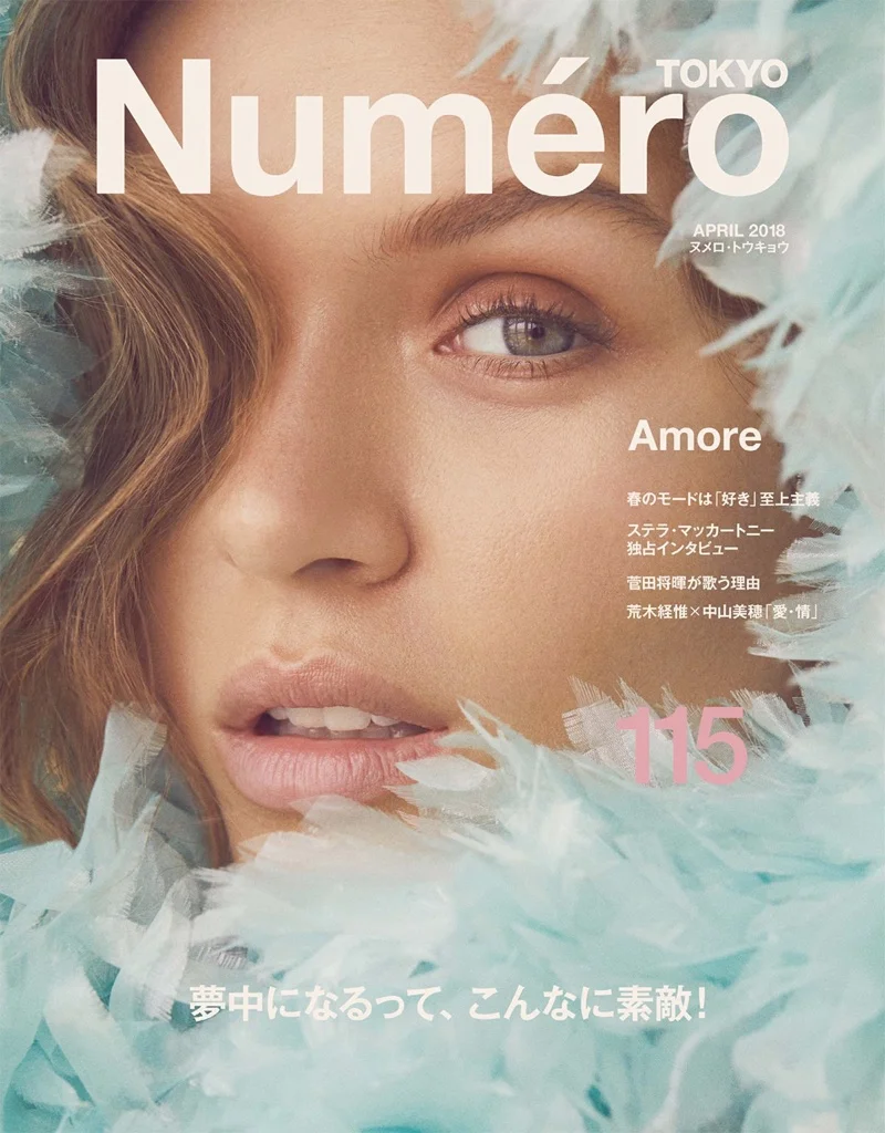 Josephine-Skriver-Zoey-Grossman-Numero-Tokyo- (2).jpg