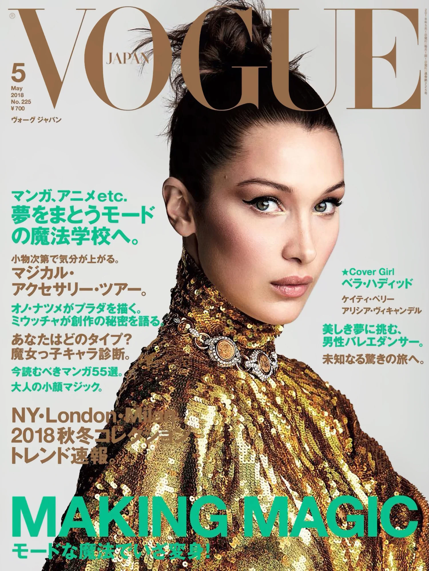 bella-hadid-patrick-demarchelier-vogue-japan- (3).jpg