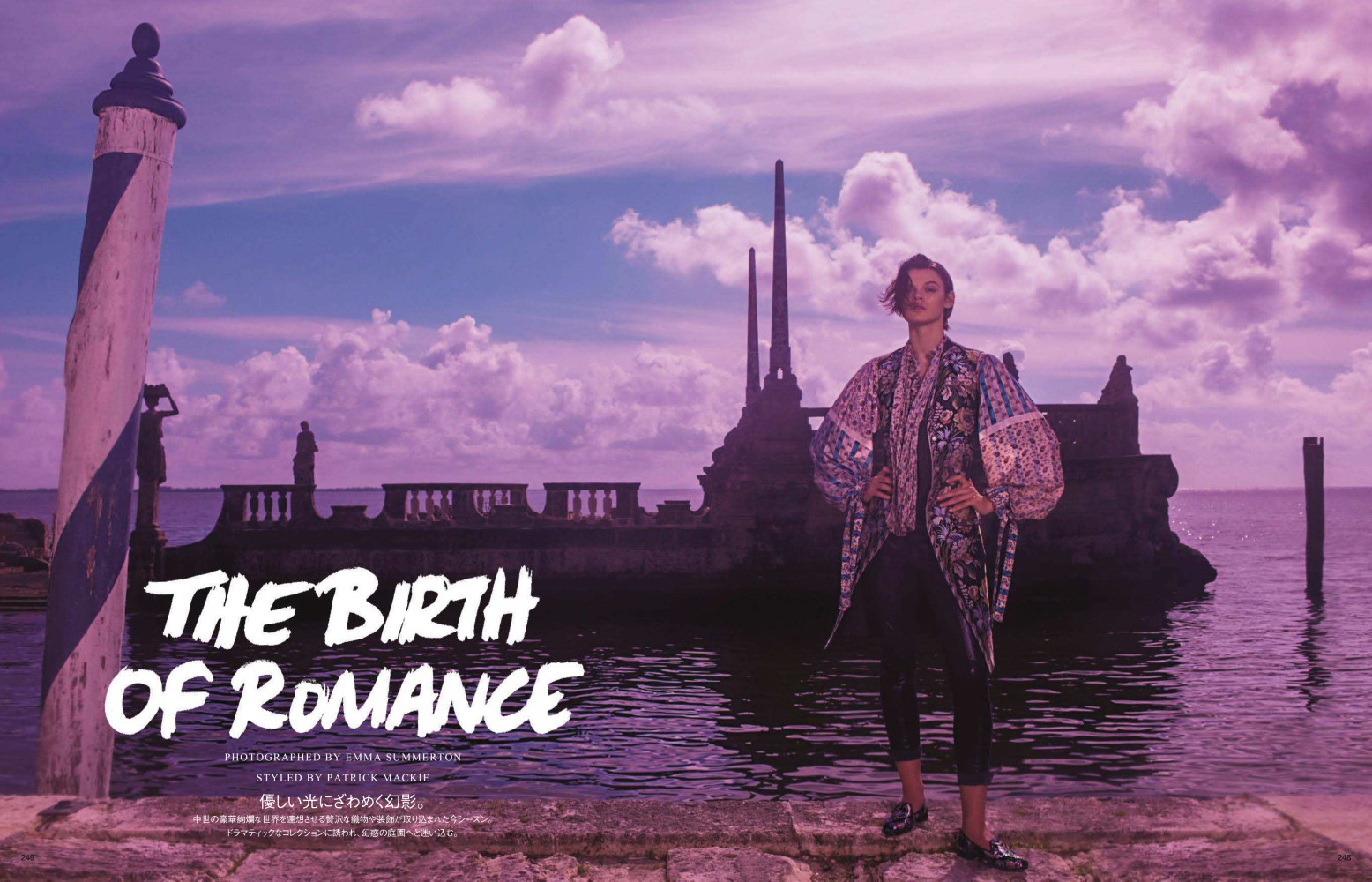 Cara Taylor by Emma Summerton Vogue Japan June 2018 The Birth of Romance (11).jpg