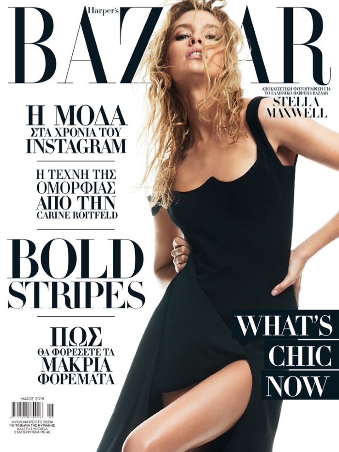 Stella-Maxwell-Harpers-Bazaar-Czech May 2018  (2).jpg