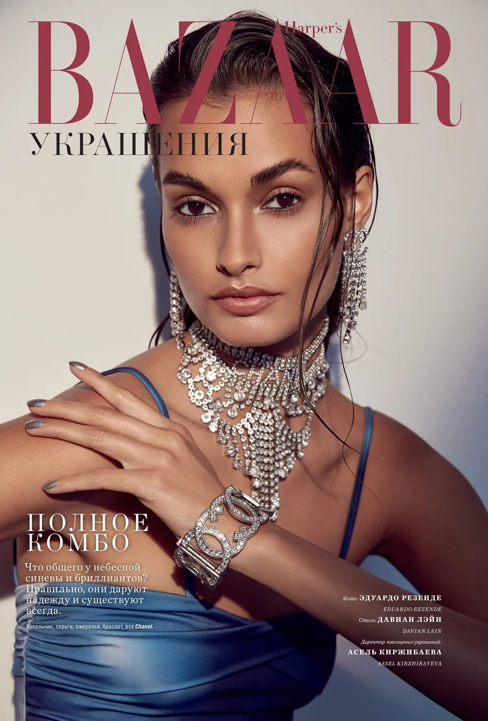 Harpers-Bazaar-Kazakhstan-Gizele-Oliveira-Eduardo-Rezende-3.jpg