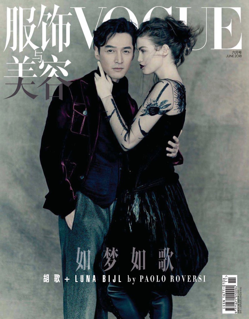 Luna-Bijl-Vogue-Hu-Ge-Vogue China (2).jpg