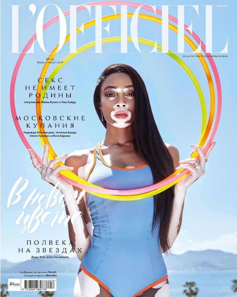 Winnie Harlow L'Officiel Russia July-August 2018.jpg