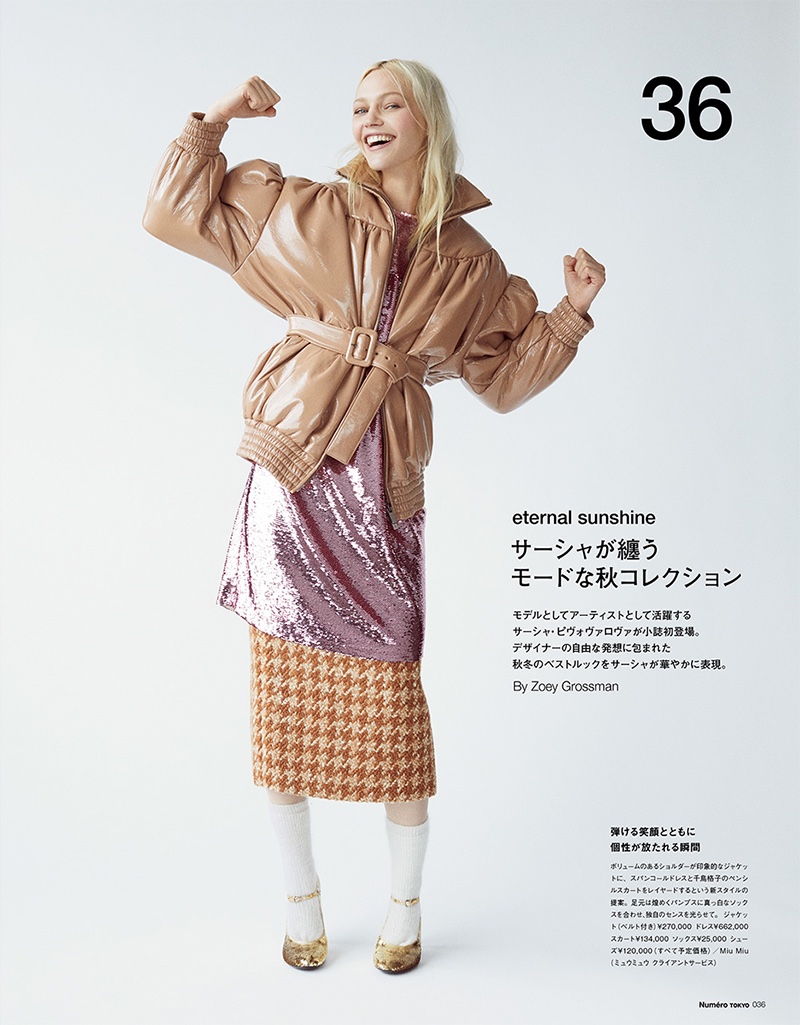 Sasha Pivovarova by Zoey Grossman for Numero Tokyo Sept 2018  (19).jpg