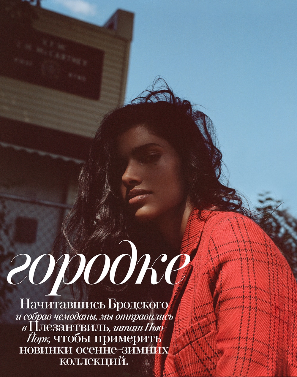 Vogue-Russia-Pooja-Mor-Buzz-White-2.jpg