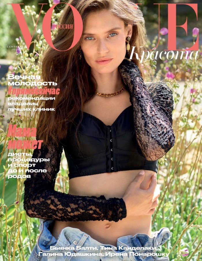 Bianca Balti by David Mushegain for Vogue Russia Beauty Sept 2018 (3).jpg
