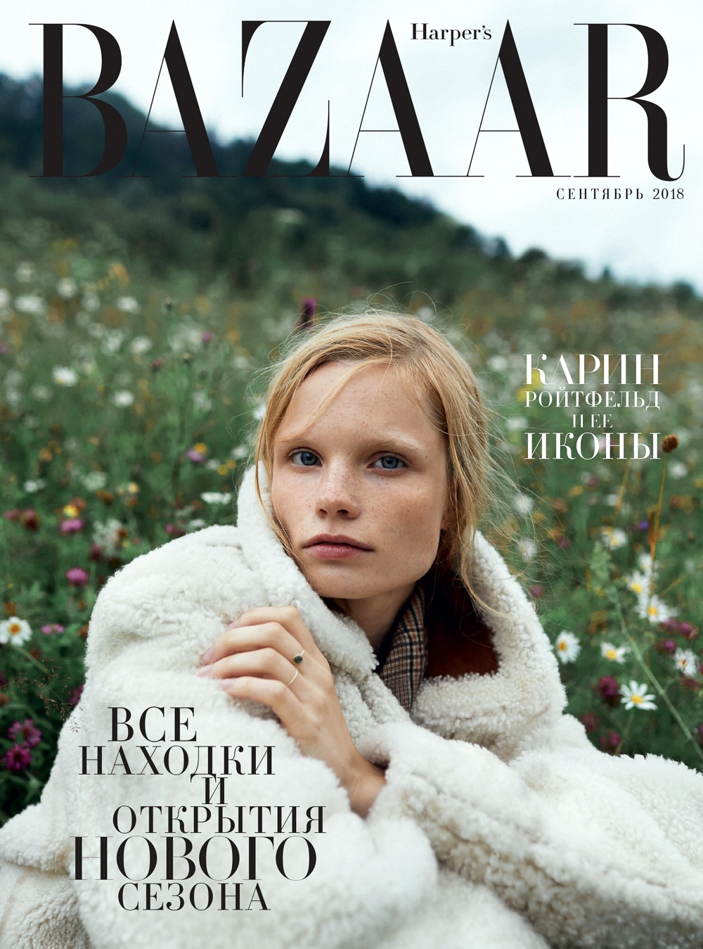 Harpers-Bazaar-Polina-Oganicheva-Stephan-Lisowski-1-2.jpg