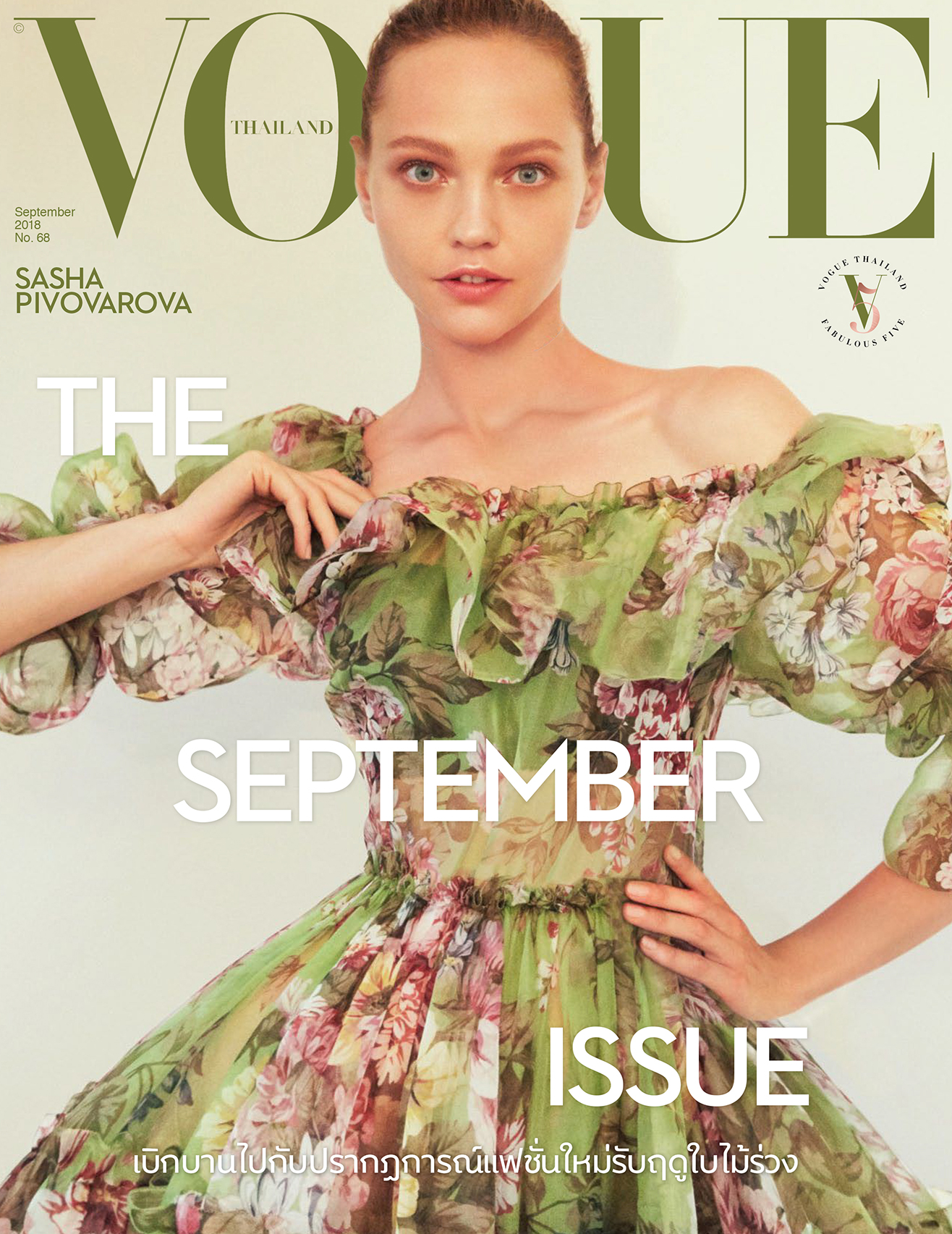 Sasha Pivovarova by Natth Jaturapahu for Vogue Thailand Sept 2018 (14).jpg