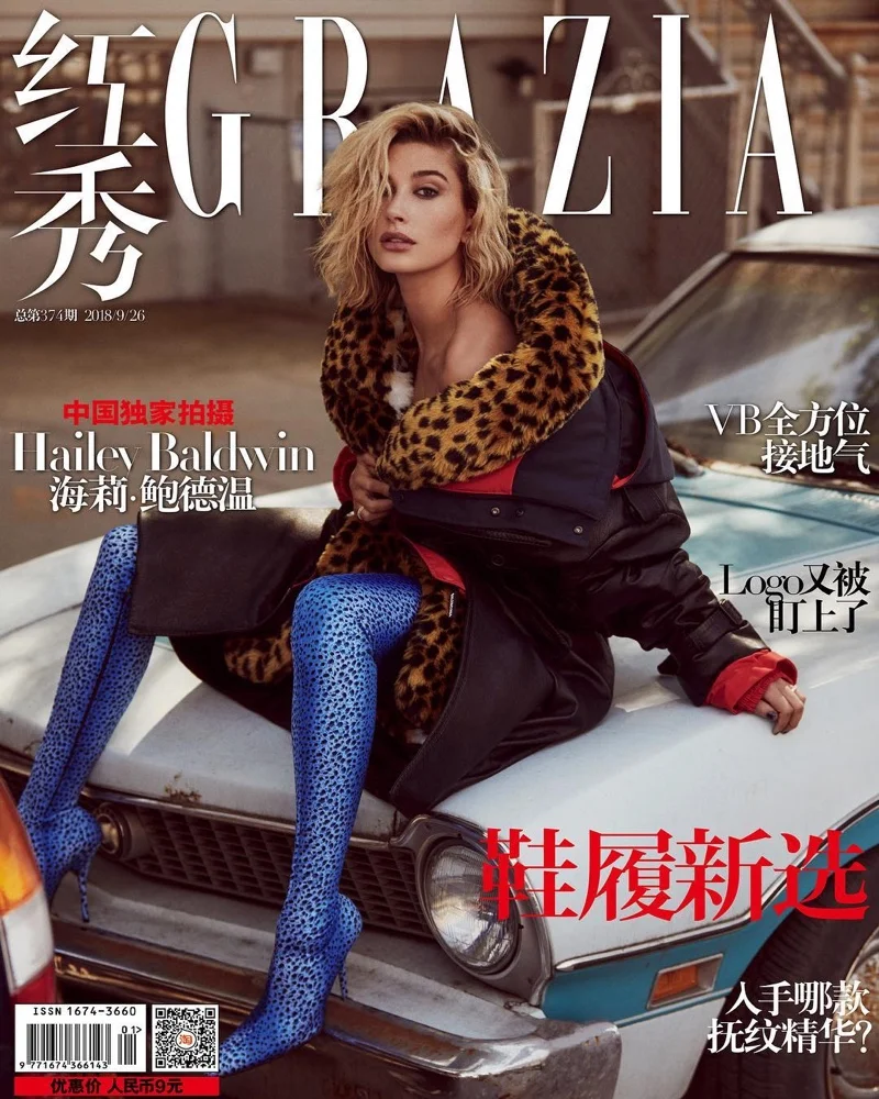 Haily Baldwin by Adam Franzino for Grazia China Sept 26, 2018  (2).jpg