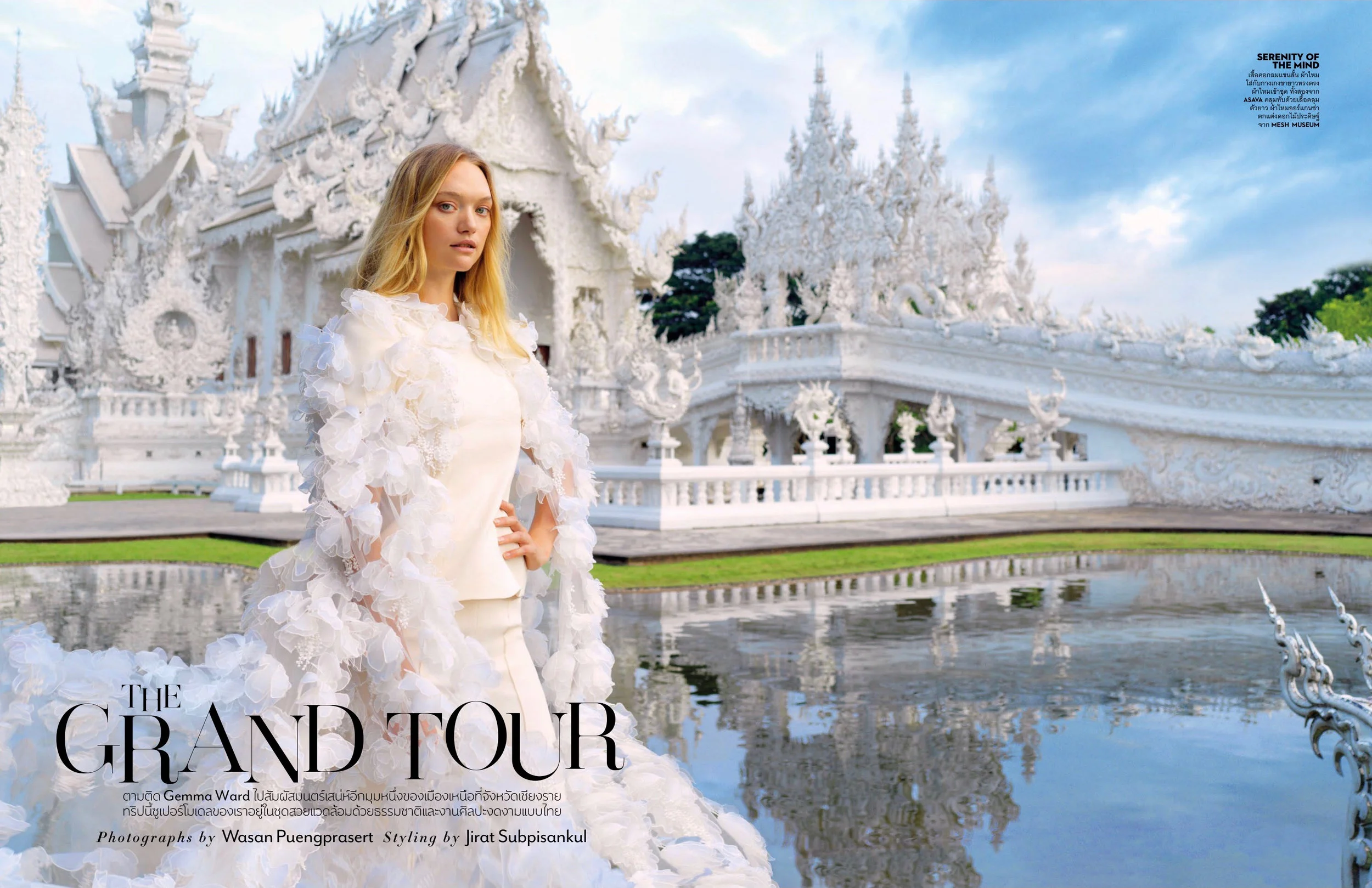 Gemma Ward Vogue Thailand October 2018 (6).jpg