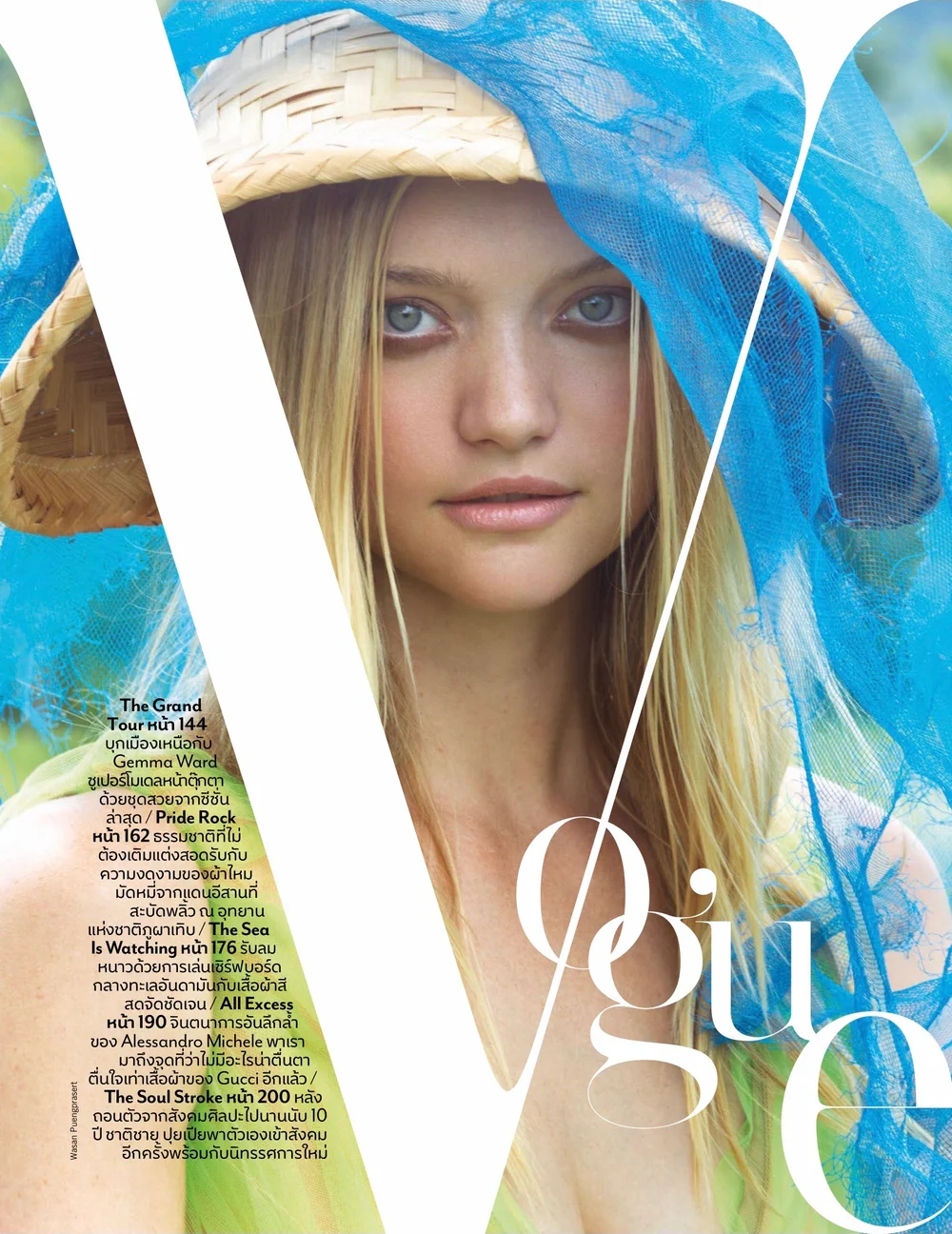 Gemma Ward Vogue Thailand October 2018 (12).jpg