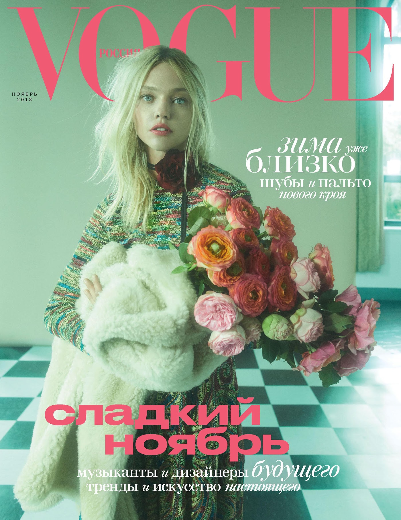Sasha Pivovarova by Emma Summerton Vogue Russia November 2018 (7).jpg