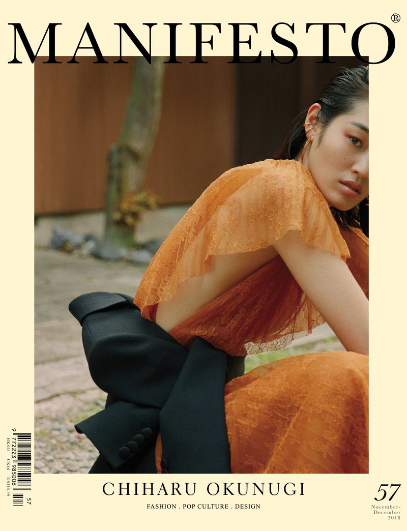 Chiharu Okunugi by Jumbo Tsui for Manifesto Magazine Nov 2018-cover (13).jpg