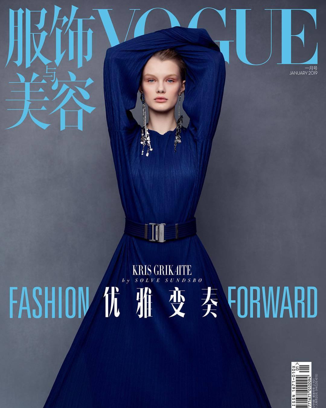 Kris Grikaite by Solve Sundsbo for Vogue China Jan 2019 (2).jpg