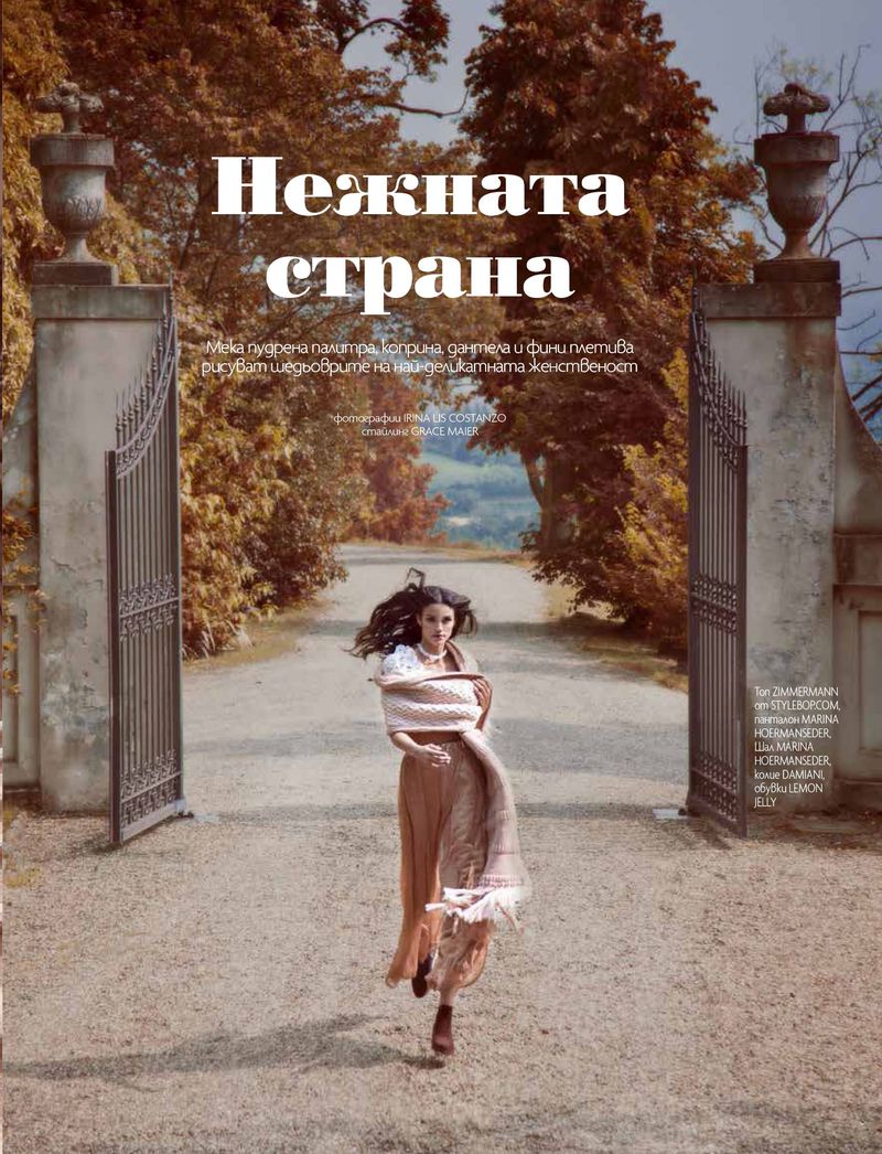 Sofia Resing by Irina Lis Costanzo for Elle Bulgaria Feb 2019 (1).jpg