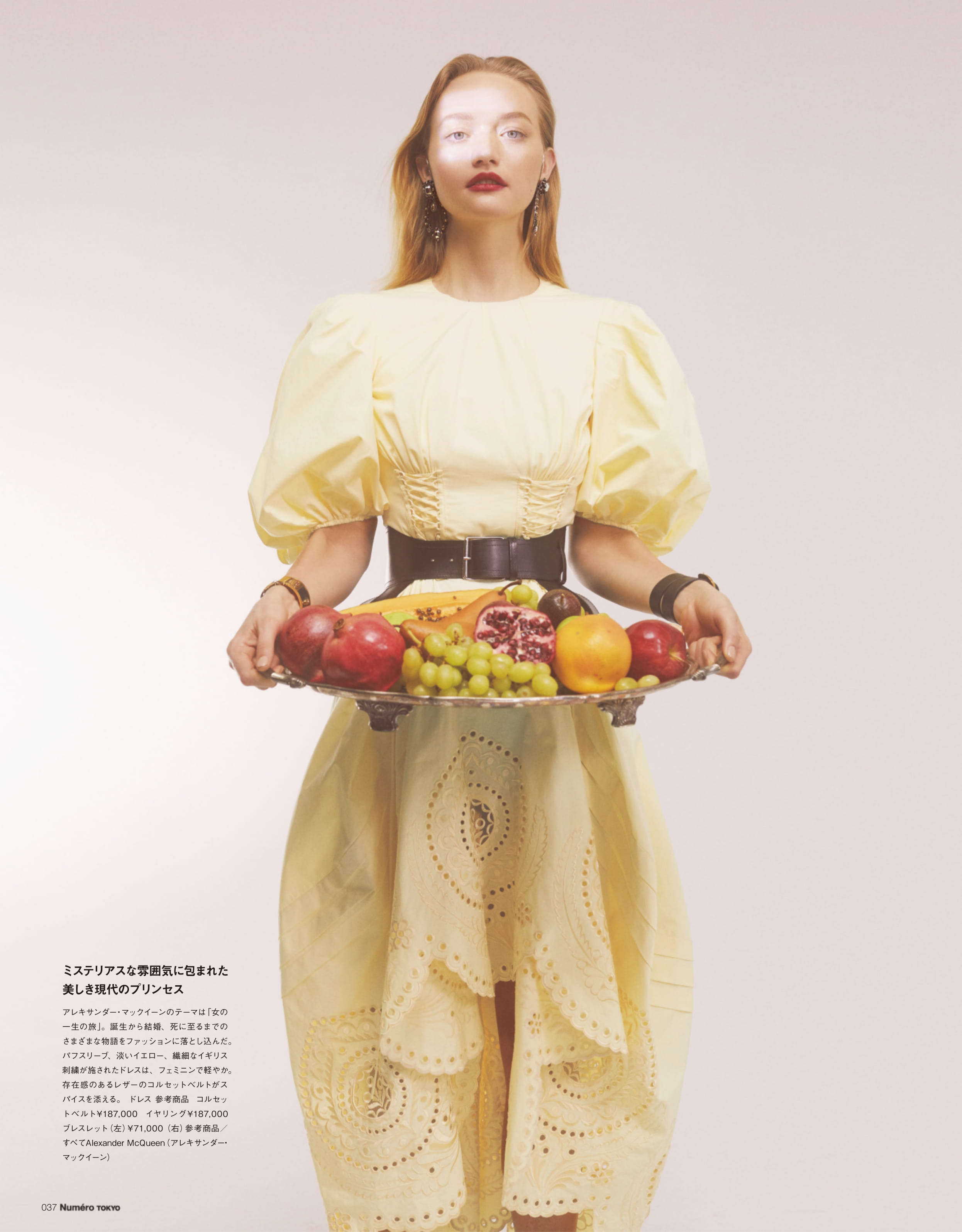 Gemma Ward by Zoey Grossman for Numero Tokyo (5).jpg