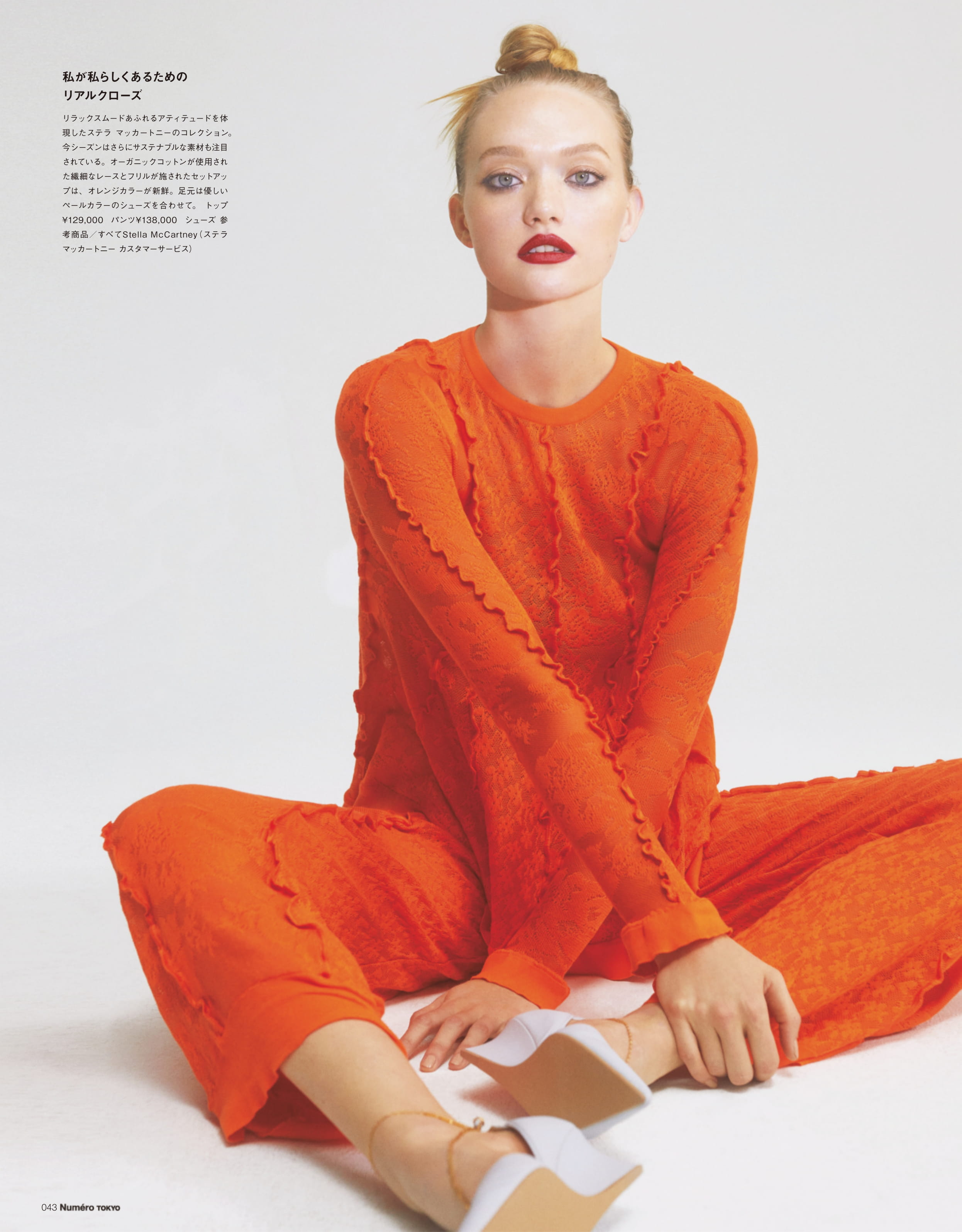 Gemma Ward by Zoey Grossman for Numero Tokyo (9).jpg