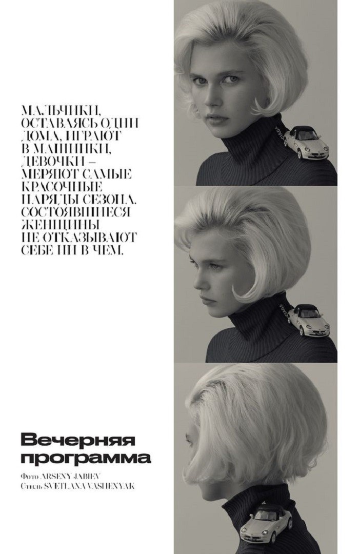 Jana Julius by Arseny Jabiev for Vogue Russia (1).jpg