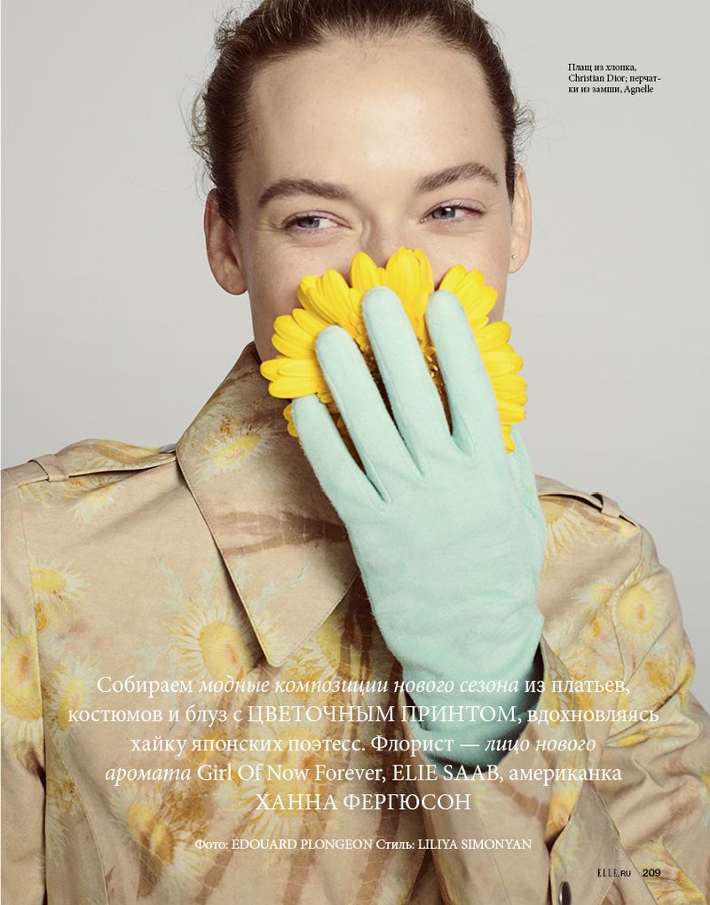 Hannah Ferguson by Edouard Plongeon for Elle Russia  (10).jpg