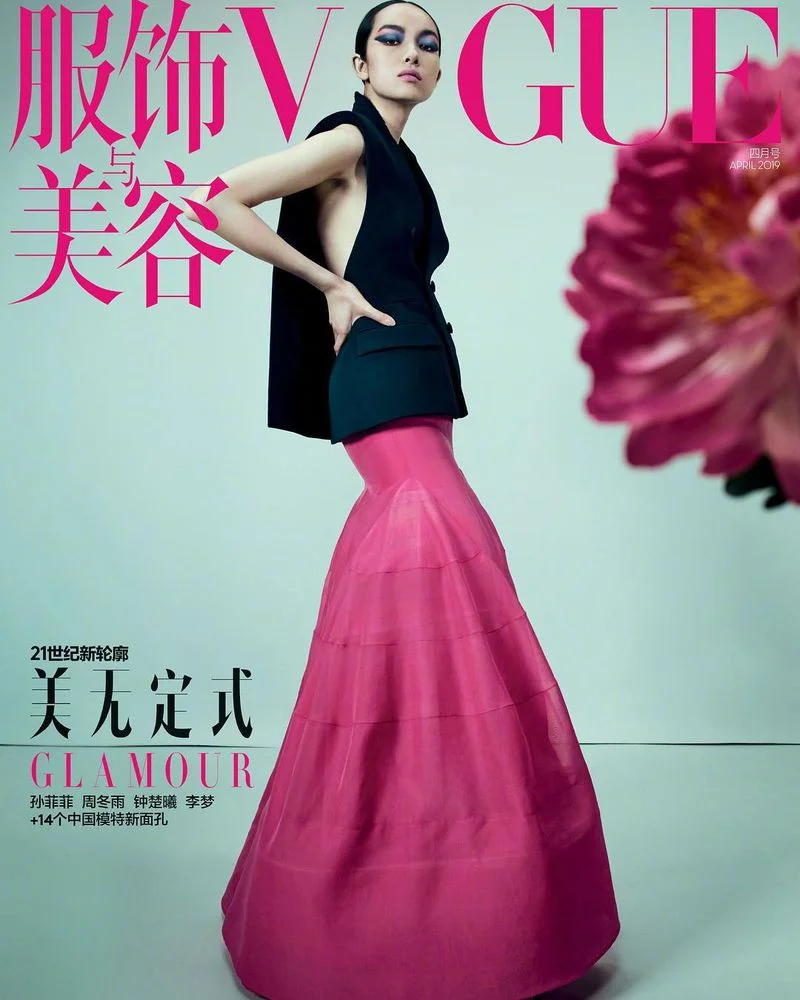 Fei-Fei-Sun-Emma-Summerton-Vogue-China-April-2019 (1).jpg
