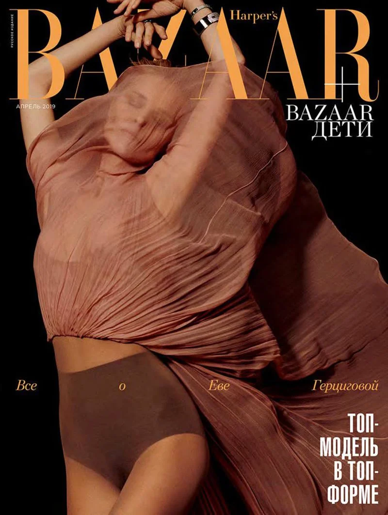Eva-Herzigova-Philip-Gay-Covers (2).jpg