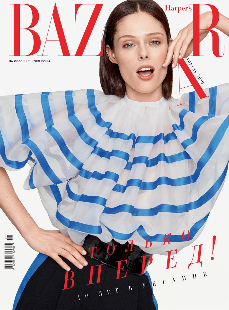 Coco-Rocha-Pelle-Lannefors-Harpers-Bazaar-Ukraine-May-2019 Cover-.jpg
