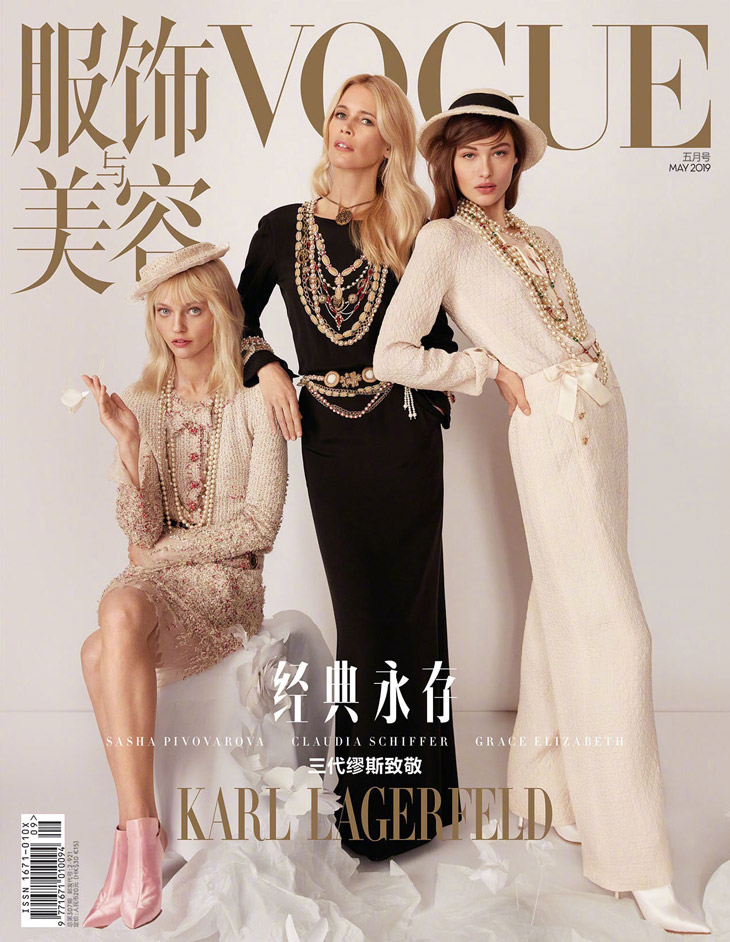 Vogue-China-May-2019-by-Camilla-Akrans- (2).jpg