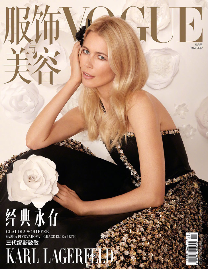 Vogue-China-May-2019-by-Camilla-Akrans- (3).jpg