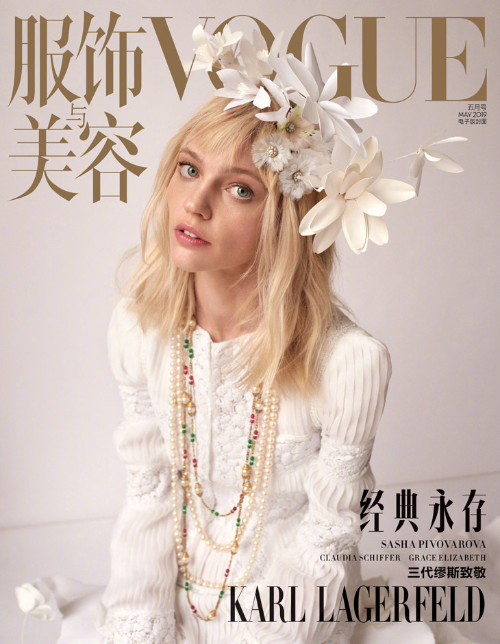 Vogue-China-May-2019-by-Camilla-Akrans- (4).jpg