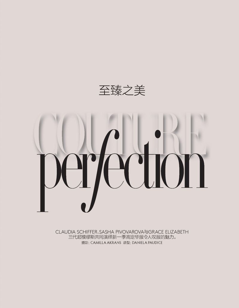 Camilla-Akrans-Spring-Couture-Vogue-China (1).jpg