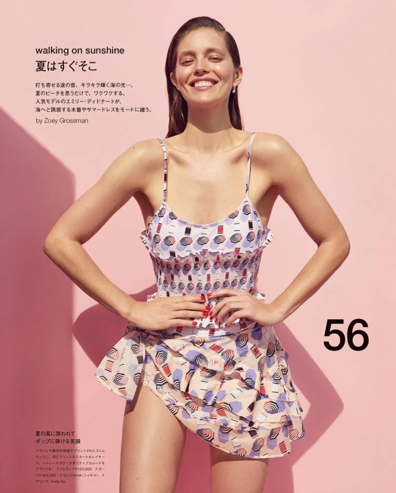 Emily-DiDonato-Numero-Tokyo-June-Zoey-Grossman (4).jpg