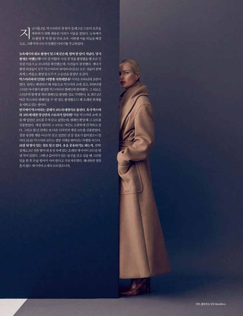 Carolyn Murphy by Hong Janghyun for Harpers Bazaar Korea October 2019 (5).jpg