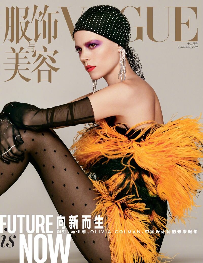 Freja Beha Erichsen by Yu Cong Vogue China December 2019 (3).jpg