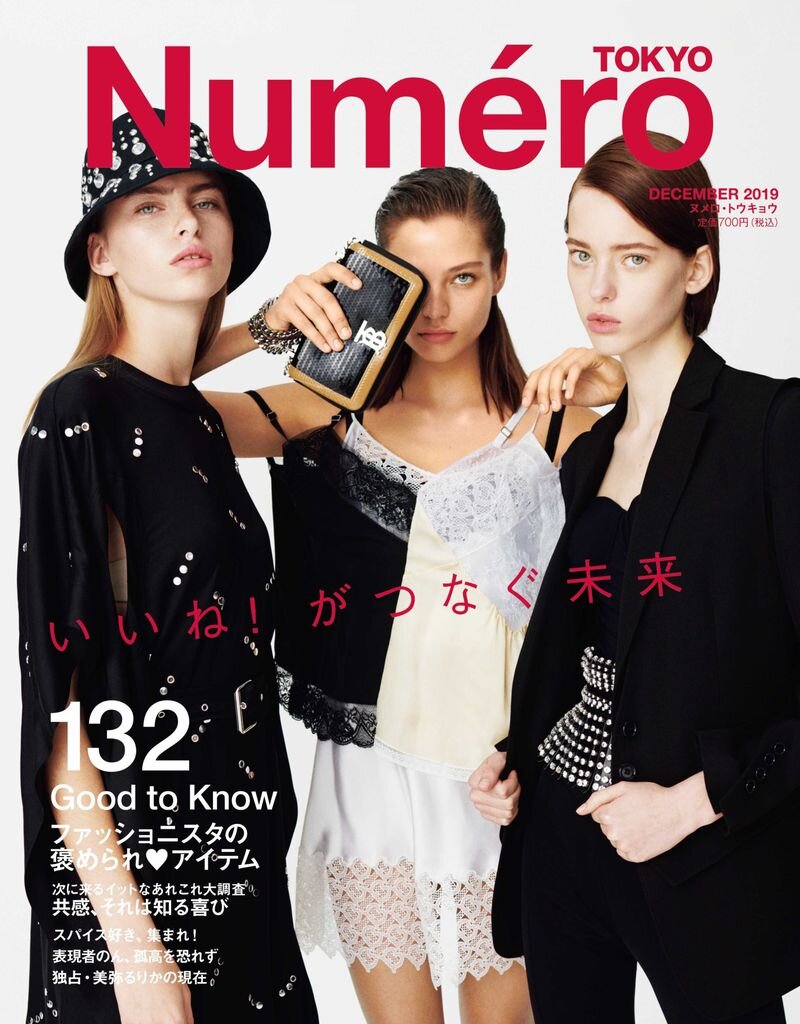 Burberry for Numero Tokyo by Philip Gay Cover.jpg