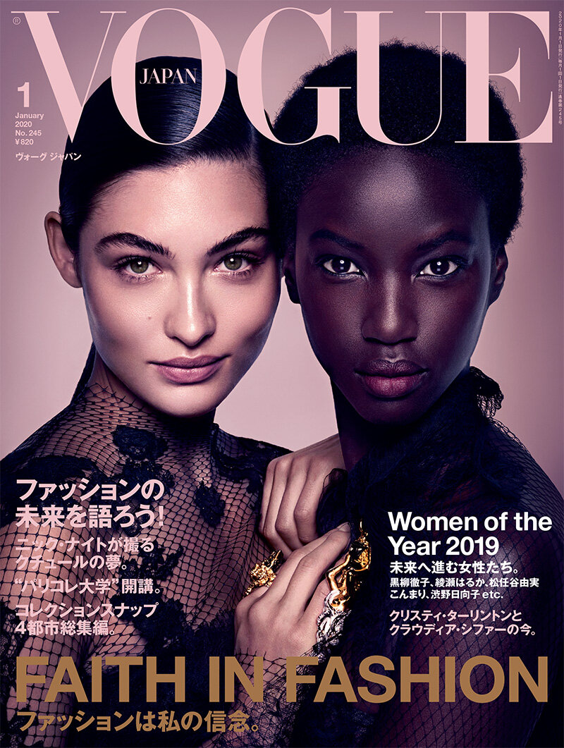 Grace Elizabeth, Anok Yai by Nick Knight Vogue Japan Jan 2020 (2).jpg
