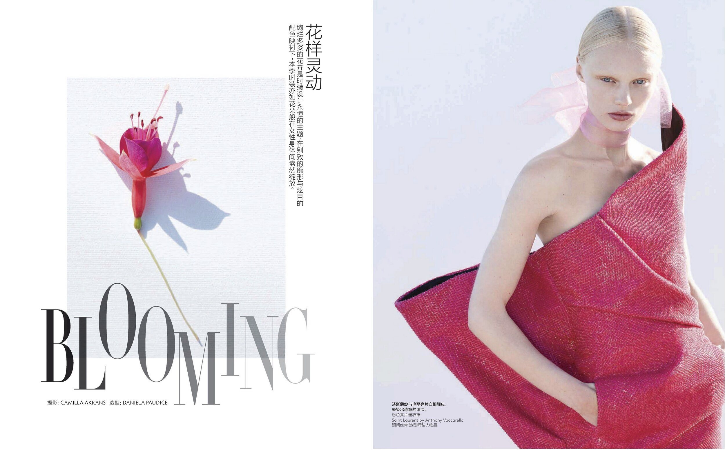 Vilma Sjoberg by Camilla Akrans Vogue China December 2019 (16).jpg