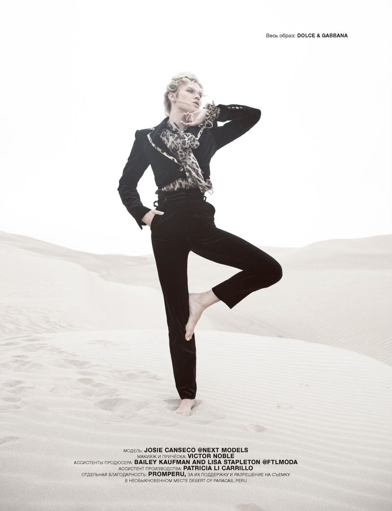 Josie Canseco In Luxe Separates Numero Russia December 2019 Anne Of Carversville