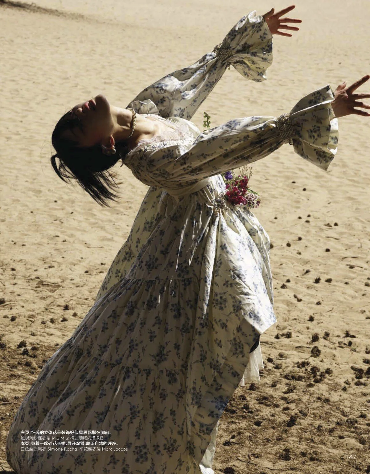 Sora Choi by Viviane Sassen for Vogue China Dec 2019 (2).jpg