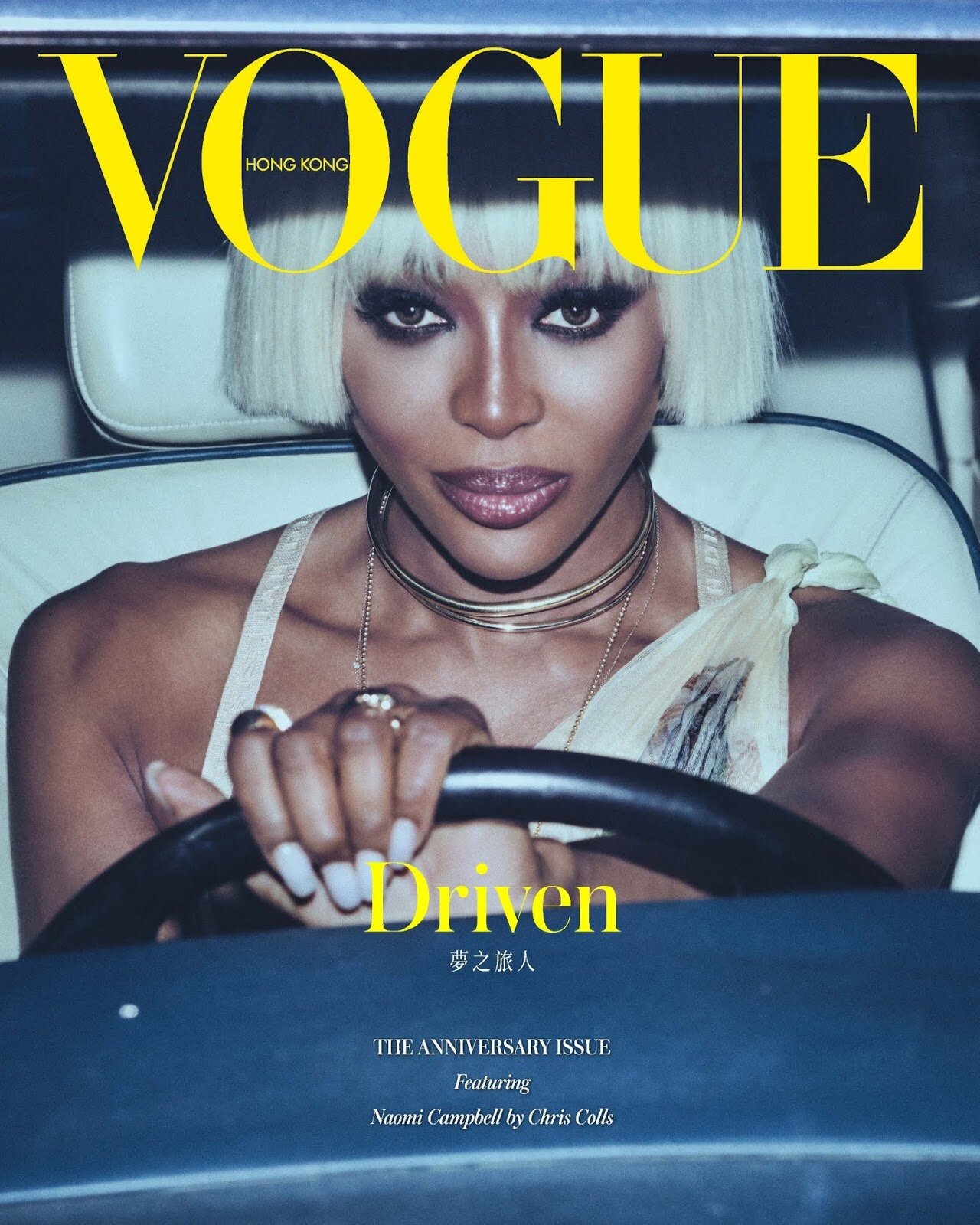 Naomi Campbell by Chris Colls for Vogue Hong Kong March 2020 (16).jpg