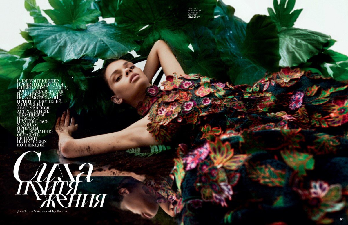Hiandra Martinez by Txema Yeste Vogue Russia May 2020 (10).jpg